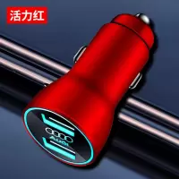 奥迪[活力红] 奥迪A4L车载充电器A6L Q5L A3 A5 A7 A8 Q3 Q7Q2L点烟器转换插头