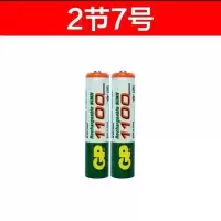 2节7号1200毫安 gp超霸充电电池5号充电器套装ktv无线话筒玩具大容量可充电五7号
