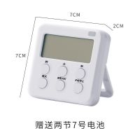 多功能电子计时器[白色]+两节电池 多功能电子计时器闹钟两用学生自律时间管理者专用厨房烘焙计时器