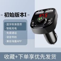 初始版[按钮款]入门级音效 车载MP3播放器[单机] 车载MP3播放器没杂音汽车蓝牙接收器手机导航通话车载充电器快充