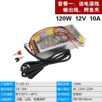 12V10A120W套餐一 变压器220V转12V 40A 500W 功放CD音响低音炮 车载电器改家用电源