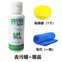 去污蜡[单支]+赠品 汽车划痕修复神器划痕蜡自喷漆补漆笔无痕修复剂刮擦车蜡汽车用品