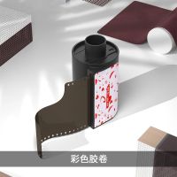 8张彩色复古胶卷[1卷] 135规格胶卷35MM彩色复古胶卷可冲洗200度菲林胶片8张12张