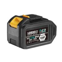 [炣玮]+艋仼科技 艺线充1个 大艺款电动扳手电扳池48VF88VF冲击锂池通用角磨机电锤充电充池