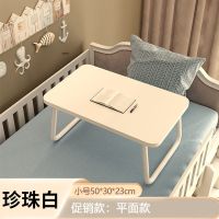 小款[长50宽30高23]U型腿 白色[平面款] 床上小桌子飘窗可折叠桌学生宿舍神器书桌笔记本电脑办公桌懒人桌