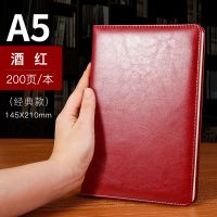 [酒红 经典款]A5/加厚200页 笔记本子加厚本日记本A4超厚简约大学生b5商务记事本手帐本办公用