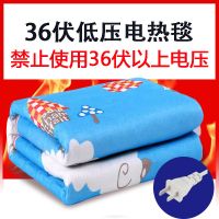 36伏[普通两孔插头]禁止家用 舒适印花-长1.5米宽0.7米 36v伏USB插头电热毯工地低压电褥子宿舍加厚单人安全防
