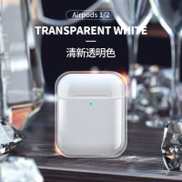 清新透明色+挂钩 苹果airpods1/2代 创意卡通斗牛犬airpods1/2代苹果蓝牙耳机套pro3保护套硅胶软壳潮