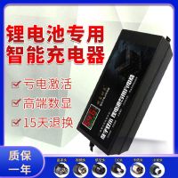 数显48V2A(54.6V)品子头 智能修复数显锂电池电动车充电器48V60V72V2A爱玛雅迪哈雷滑板车