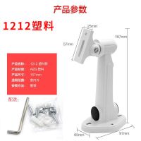 1212朔料 1212监控支架室外铝合金壁装摄像机安防配件防水万向鸭嘴室内通用