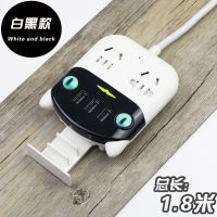 KTM白黑两孔 全长1.8米 插排多功能USB插座林 创意家用爬墙接线板智能宿舍长拖线插线板