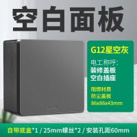 白板 公牛灰色明装插座开关五孔家用墙壁墙式明盒明线带usb面板