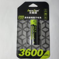 北极虎一节18650锂电3.7伏 北极虎手电筒锂电池充电26650锂电18650锂电大容量锂电池手电头灯