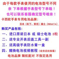 GA-100 电池 卡西欧 gshock 原装手表电池 ga-110 100 120 150 200 1000 1100