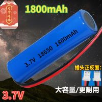 3.7V单节1800mAh 18650电池组7.4V看戏唱戏视频机扩音器广场3.7V蓝牙音响12V电池