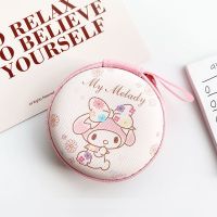 7.5cm美乐蒂 卡通可爱充电宝移动硬盘收纳包盒零钱耳机数据线电源保护套防摔