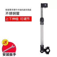 普通款[黑色] 电动车遮阳伞支架摩托车雨伞撑伞架轮车自行车电单车伞架载重耐用