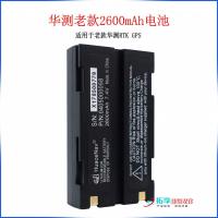 华测老款XB-2电池2600ma/h 华测RTK GPS主机电池X5X9X10T3T7M3M5I70GNSS主机充电器华