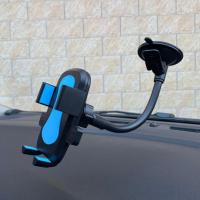 23厘米长款蓝色 车载手机支架加长款吸盘式汽车上手机支撑架车内导航轿车货车通用