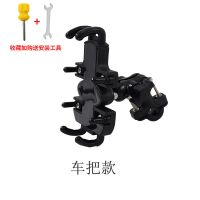 普通车把款 电动车摩托车手机机支架骑行防震防抖导航支架八爪鱼电瓶车手机架