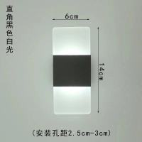 白光 [热卖]直角14x6cm 床头灯壁灯亚克力LED过道走廊壁灯现代北欧简约客厅楼梯卧室壁灯