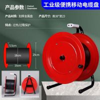 无插座可绕50米铁盘 移动电缆盘绕线盘空盘卷线器电线盘拖线盘线轴收线盘收线器线缆盘
