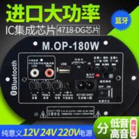 大功率蓝牙低音炮功放 大功率内置蓝牙低音炮功放板音响音箱主板220V12V24V家庭车载家用
