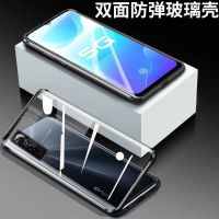 黑色[双面玻璃+镜头全包保护] vivo S7e vivos9手机壳x60pro双面玻璃y73s/y52s超薄全包s9e