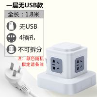 升级款[一层] [全长3米无usb] 绿导多功能立式插座多孔家用办公排插带线usb面板智能立式插线板