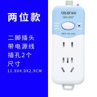 2脚插头(二位款) 1.6米 二脚插头带线插座一转二脚转三脚插排家用插线板开关两脚头接线板