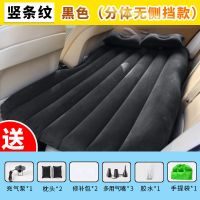 黑色 光面床[无泵] 车载气垫床汽车用品睡觉神器床垫后排旅行床轿车内后座睡垫充气床