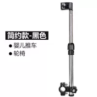 简约款黑色 电动车夹伞器电动车伞架单车雨伞支架自行车遮阳撑伞架婴儿车不