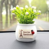 白色吉祥果盆栽 汽车摆件摇头公仔可爱卡通萌宠车载玩偶摇头狗车内摆饰件汽车用品