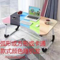 颜色随机瑕疵款 床上折叠小桌子懒人桌多功能学生学习吃饭书桌笔记本可折叠电脑桌