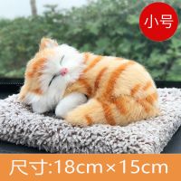 橘猫[小号] 汽车摆件车载大全车内饰品女狗高档内饰用品车上装饰品中控台男士