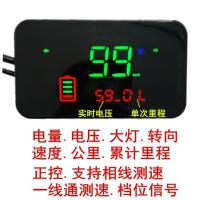 A款仪表48V60V72V 电摩T1仪表60电动车祖玛改装小龟王LED屏速8蓝莓大疆液晶表H1