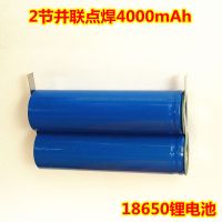 2节并联4000mAh 18650充电宝电芯移动电源锂电池组平头2000大容量3.7V头灯并联4.2