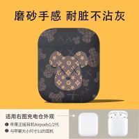 AirPods1/2代通用保护套 [涂鸦站立]磨砂手感 airpodspro保护壳airpods保护套airpods2苹