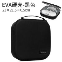 黑色 包纳适用于苹果头戴式耳机AirPods Max收纳保护包EVA硬壳包抗压