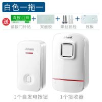 小按钮白色一拖一简约版 海得曼无线门铃家用智能不用电池自发电子遥控玲远距离一拖二拖一