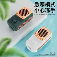 翡翠绿 三档 米墨DL03吃鸡神器MEMO手机制冷冰冻半导体散热器风扇手柄