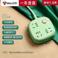 1.5米无usb-R6030 公牛插座usb充电插座圆形多功能带线插排拖线板 圆形排插长线复古