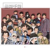 易烊千玺合集 6cm(宽)立牌 DIY易烊千玺合集手绘亚克力桌上立牌摆件生日礼物桌牌周边