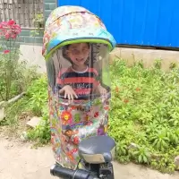 全景加高笑脸防水单棚(不含坐 电动车后座儿童座椅雨棚防晒保暖蓬靠背支架安装自行车棉棚遮阳棚