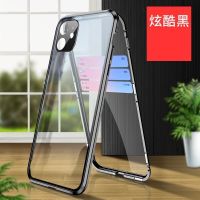 苹果11[6.1寸] 双面全包 无须贴膜[炫酷黑]镜头全包 苹果11手机壳12摄像头全包11ProMax超薄防摔12pr