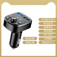 2.1A标准按键版[蓝牙5.0] 标配无赠品 车载蓝牙接收器5.0无损mp3播放点烟汽车用品车充多功能音乐充电器