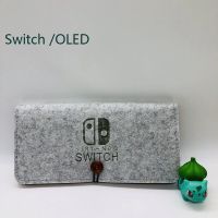 OLED/NS灰白色毛毯软包 switch OLED主机收纳包 保护壳 OLED配件组合套装switch保护包