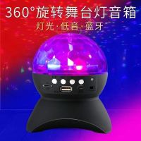 普通版*随机发颜色 官方标配 无线蓝牙音箱旋转舞台灯音响七彩灯低音炮手机KTV彩灯户外话筒k歌