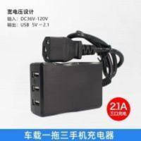 电瓶车载手机充电器48V60V84V72V转换5伏USB多功能电动三轮车快充 电瓶车载手机充电器48V60V84V72V