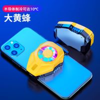 [20年夏季新品★半导体制冷散热器★可达10°]大 手机散热器半导体制冷降温神器小风扇液冷水冷冰封静音散热背夹壳